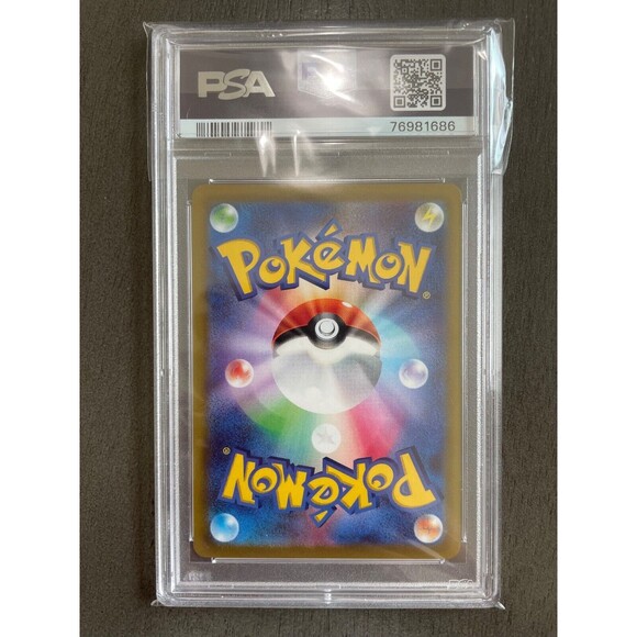 PSA 10 Altaria CHR 074/068 s11a Japanese Pokemon Card - US Seller - Picture 2 of 2